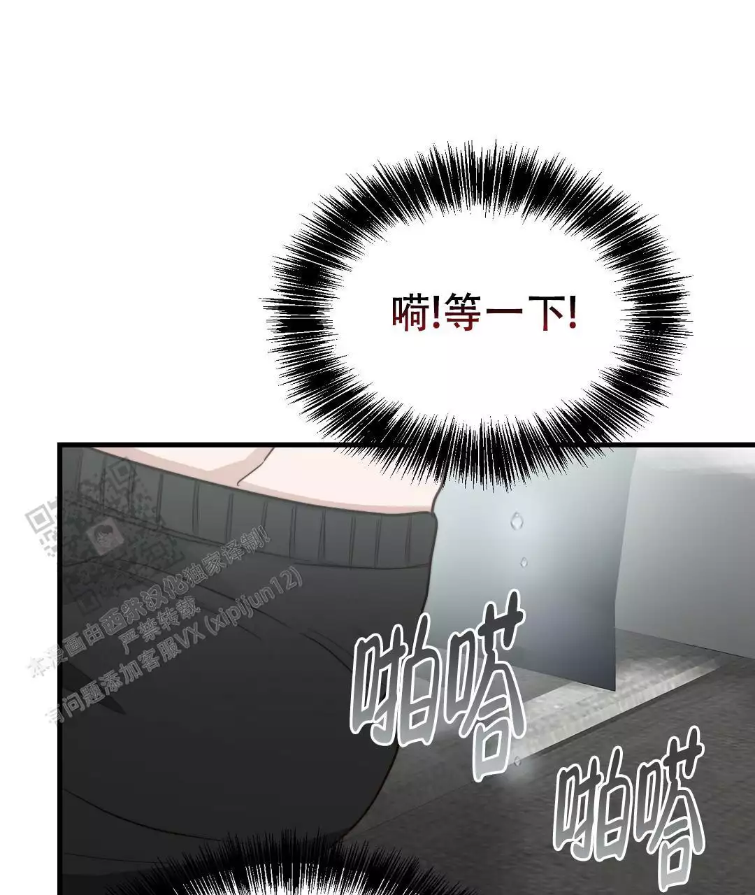 穿进小说成配角(第二季) - 第64话 - 第128张图