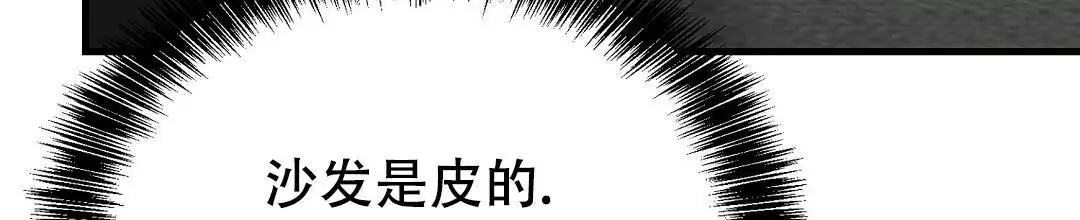 穿进小说成配角(第二季) - 第64话 - 第129张图