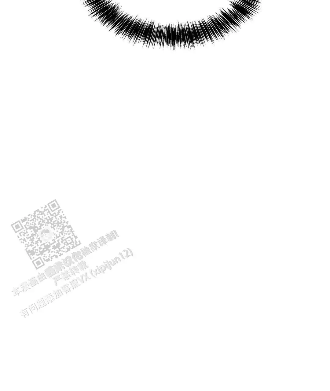 穿进小说成配角(第二季) - 第64话 - 第12张图