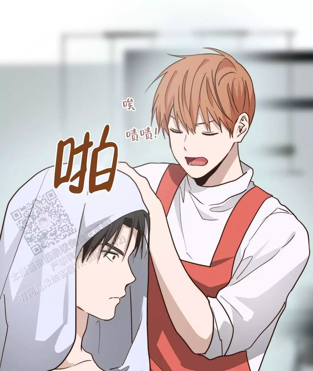 穿进小说成配角(第二季) - 第64话 - 第132张图