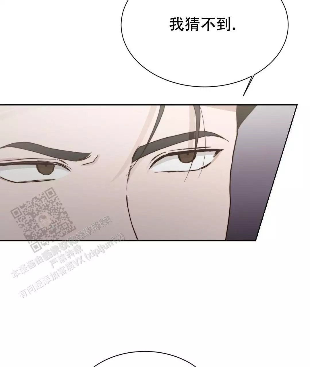 穿进小说成配角(第二季) - 第64话 - 第18张图