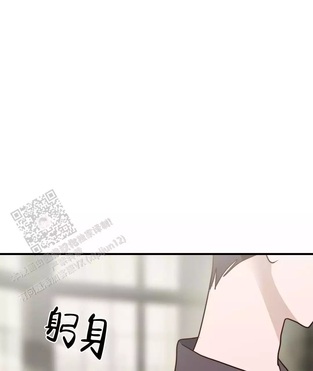 穿进小说成配角(第二季) - 第64话 - 第28张图