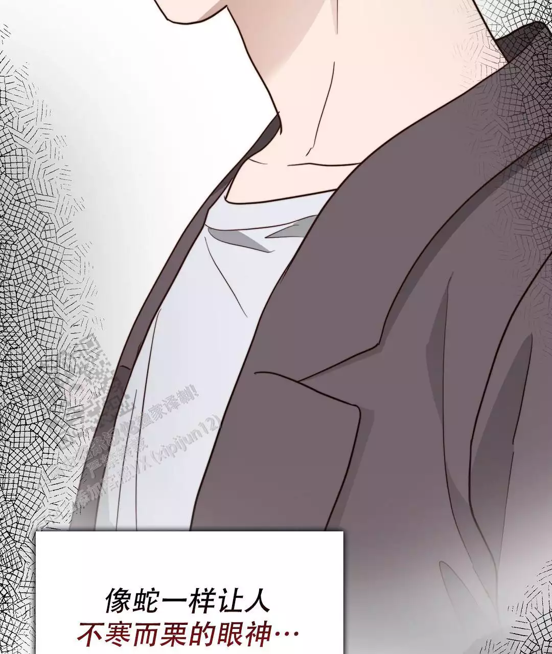 穿进小说成配角(第二季) - 第64话 - 第40张图