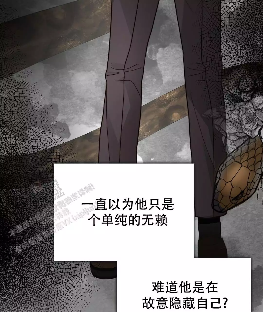 穿进小说成配角(第二季) - 第64话 - 第44张图