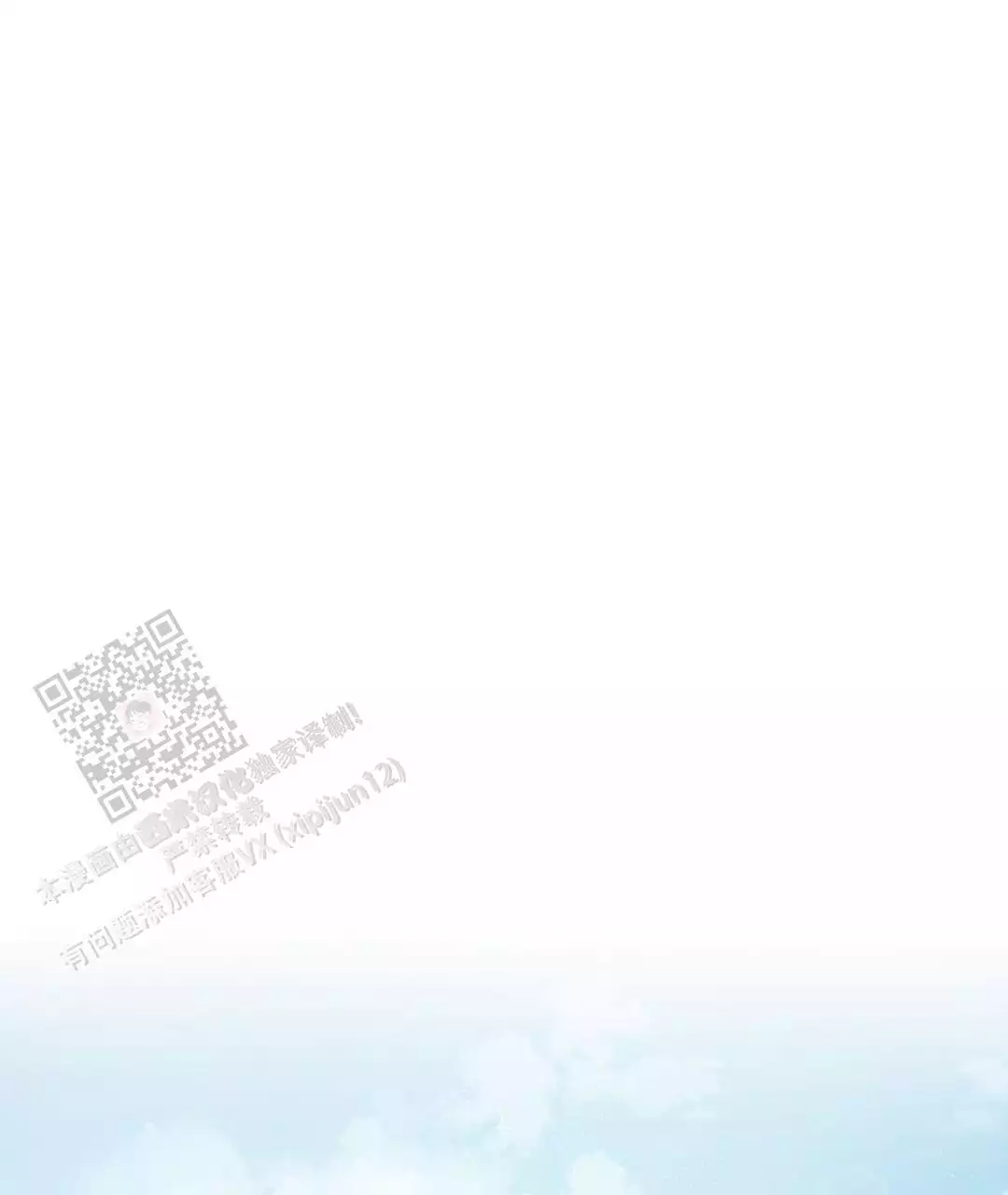 穿进小说成配角(第二季) - 第64话 - 第50张图