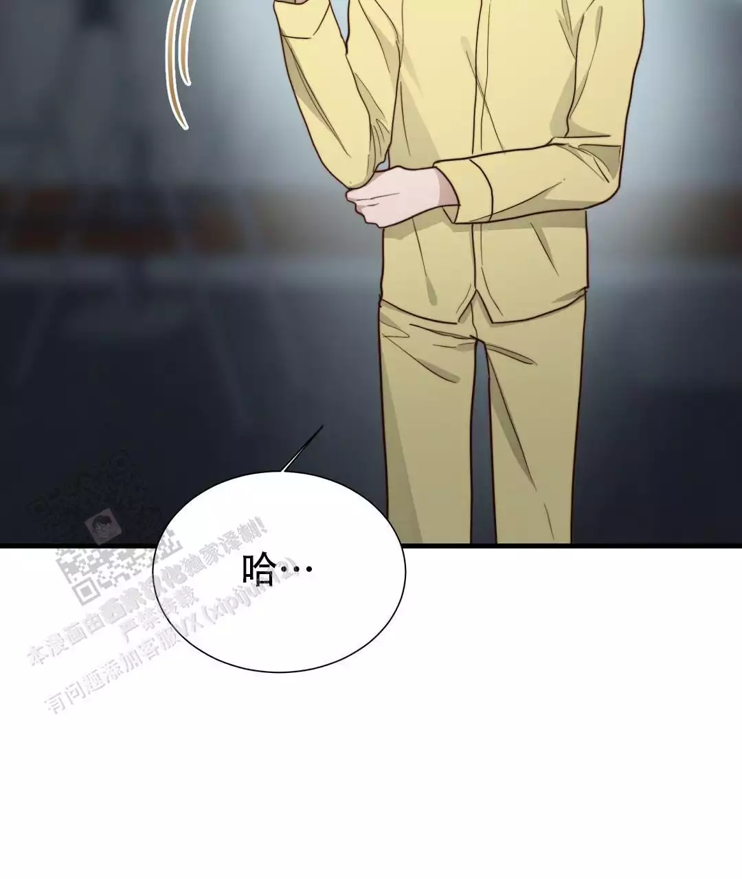 穿进小说成配角(第二季) - 第64话 - 第60张图