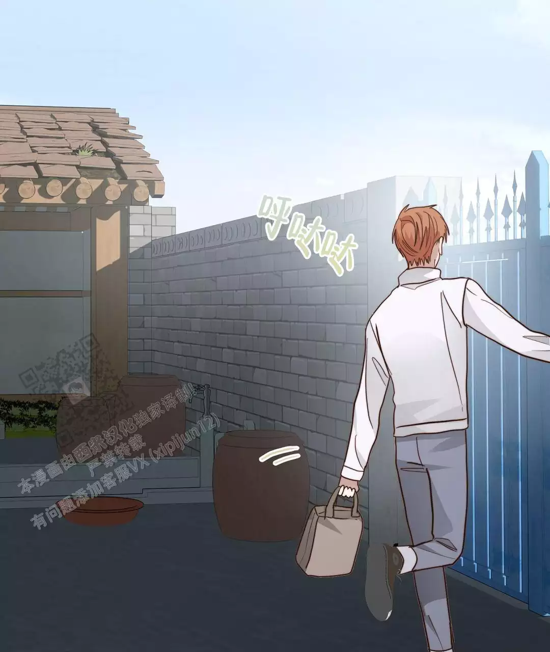 穿进小说成配角(第二季) - 第64话 - 第68张图