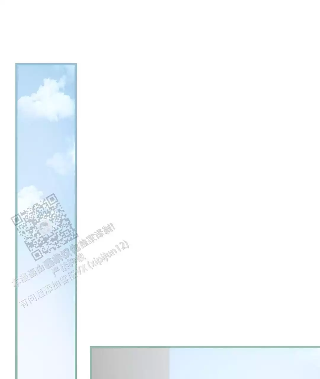 穿进小说成配角(第二季) - 第64话 - 第72张图