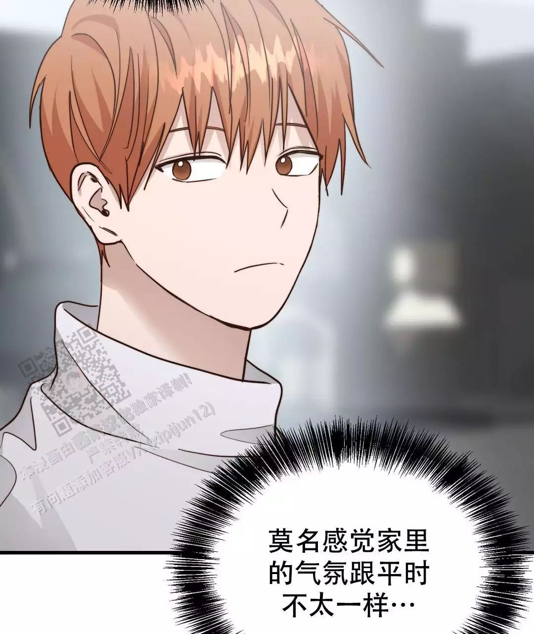 穿进小说成配角(第二季) - 第64话 - 第82张图