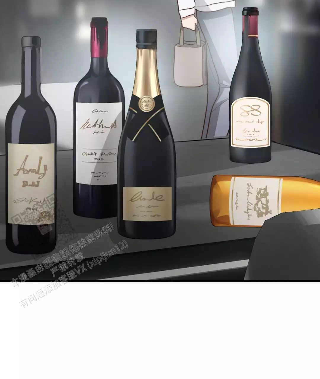 穿进小说成配角(第二季) - 第64话 - 第86张图