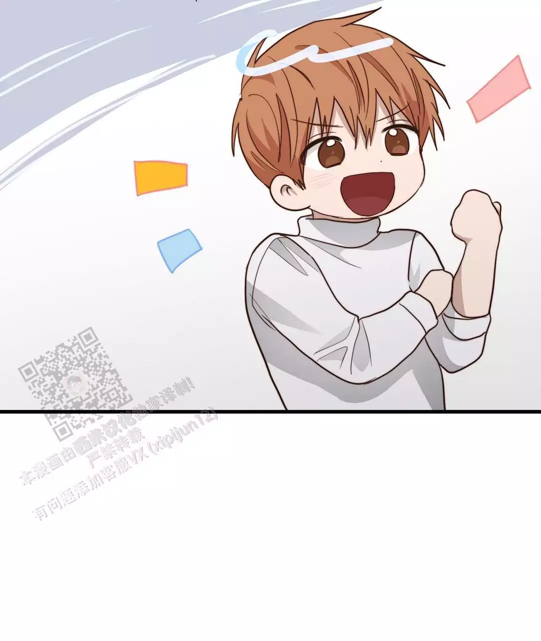 穿进小说成配角(第二季) - 第64话 - 第94张图