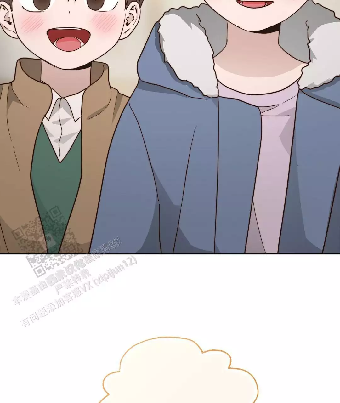 穿进小说成配角(第二季) - 第61话 - 第106张图