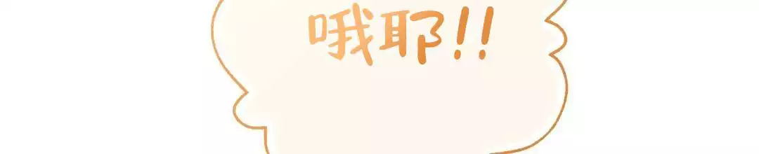 穿进小说成配角(第二季) - 第61话 - 第107张图