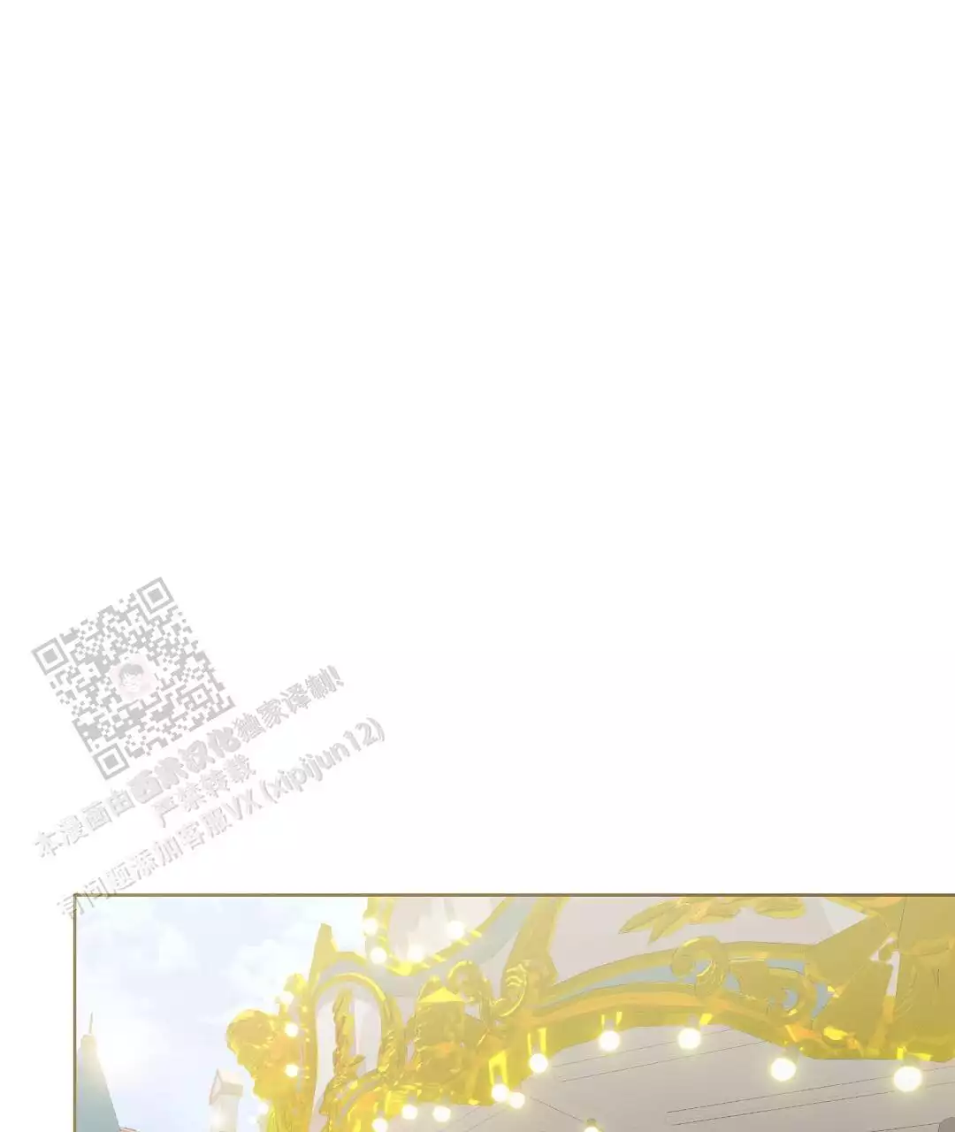 穿进小说成配角(第二季) - 第61话 - 第10张图