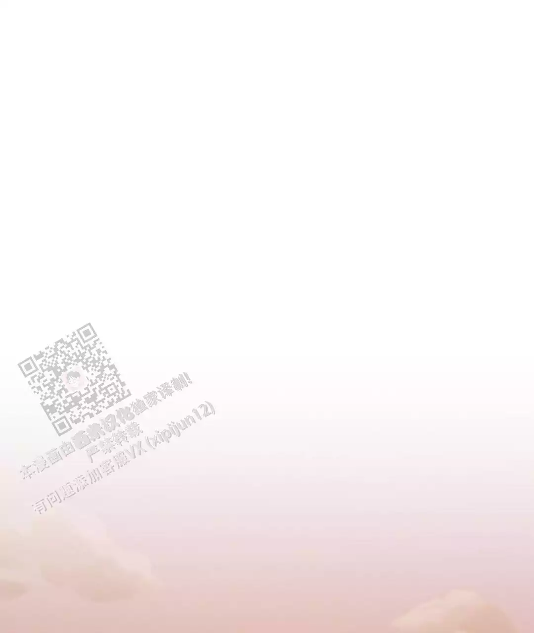 穿进小说成配角(第二季) - 第61话 - 第110张图