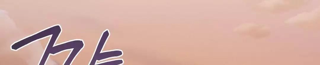 穿进小说成配角(第二季) - 第61话 - 第111张图