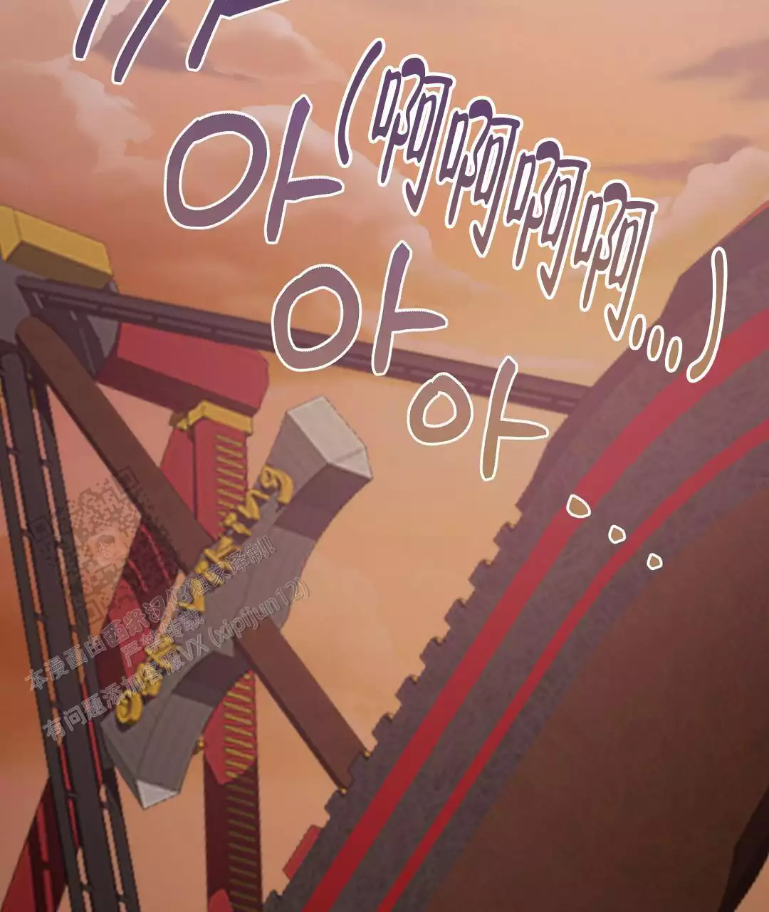 穿进小说成配角(第二季) - 第61话 - 第112张图