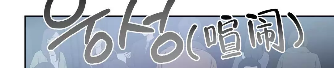 穿进小说成配角(第二季) - 第61话 - 第123张图