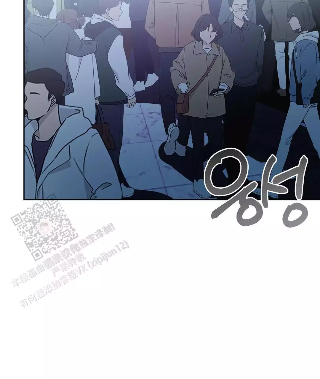 穿进小说成配角(第二季) - 第61话 - 第124张图