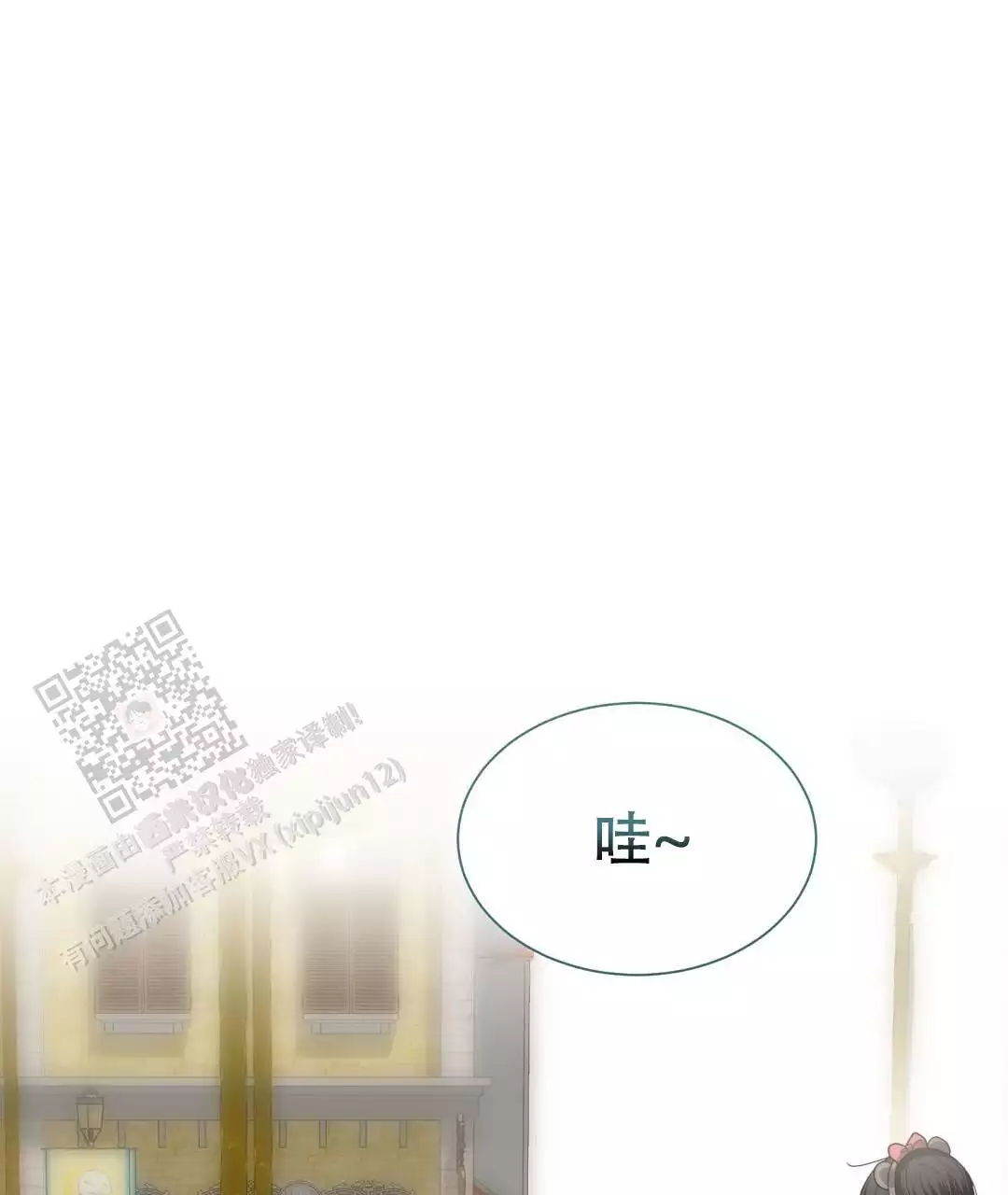 穿进小说成配角(第二季) - 第61话 - 第28张图