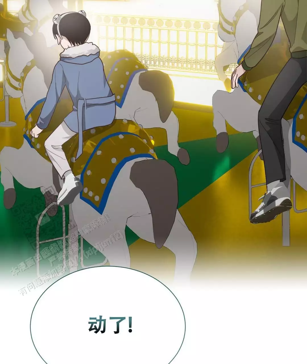 穿进小说成配角(第二季) - 第61话 - 第30张图