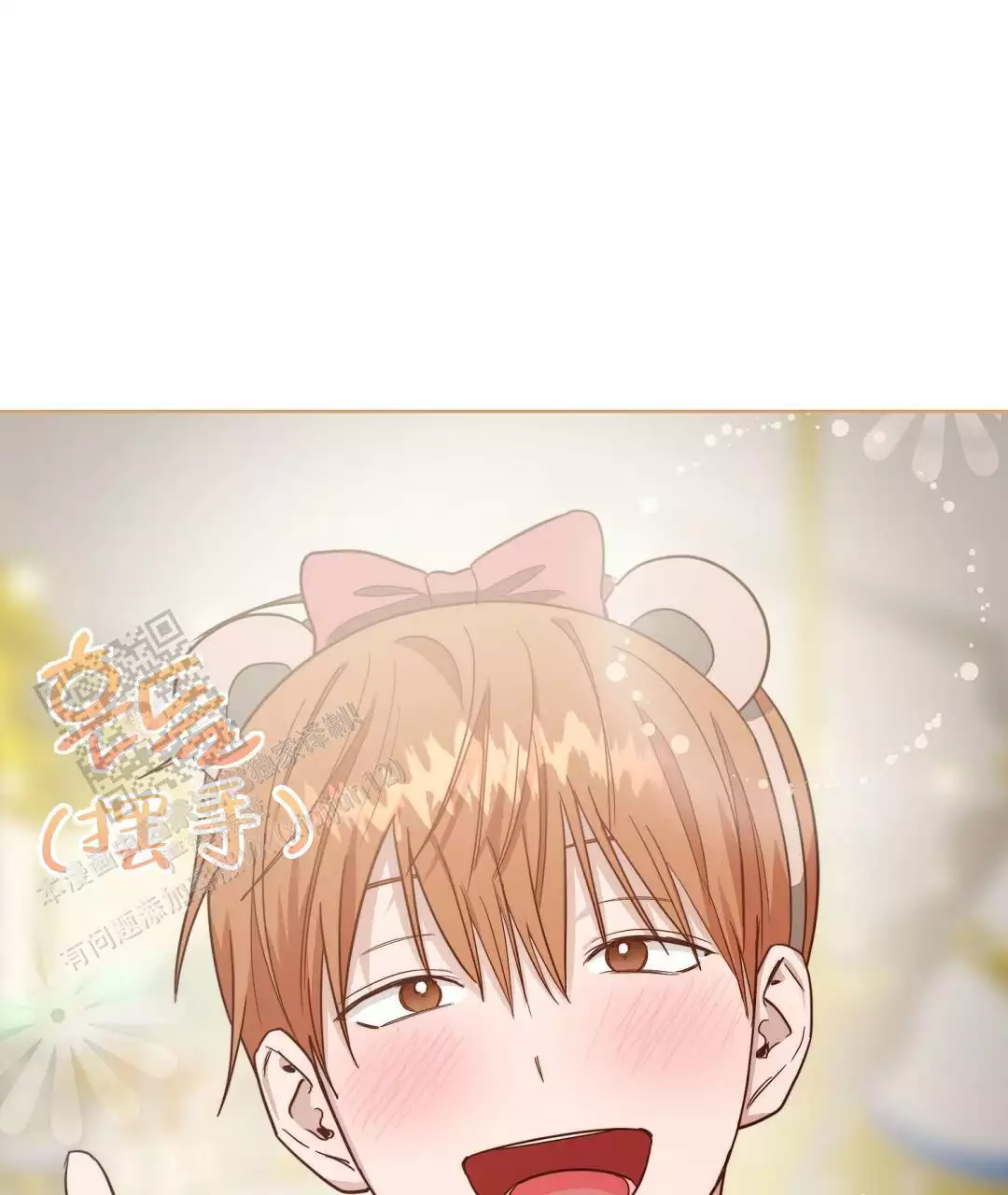 穿进小说成配角(第二季) - 第61话 - 第40张图