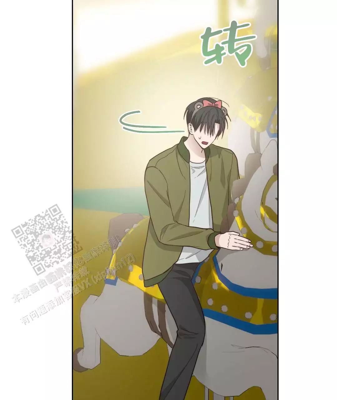 穿进小说成配角(第二季) - 第61话 - 第48张图