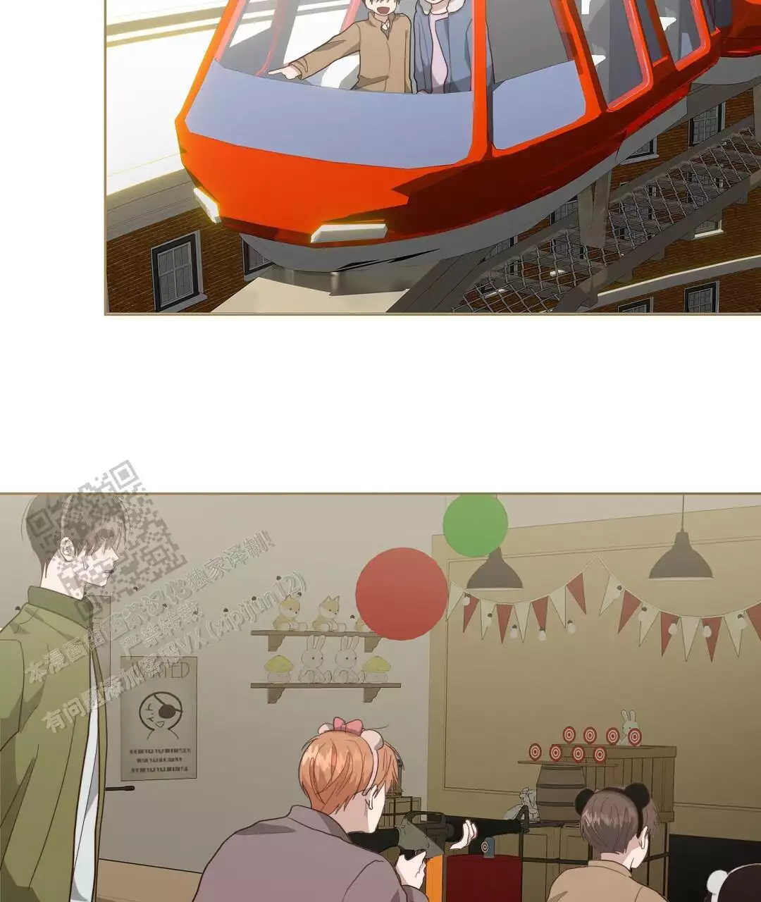 穿进小说成配角(第二季) - 第61话 - 第56张图