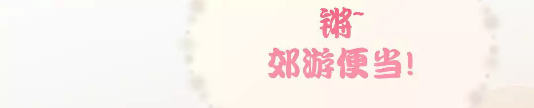 穿进小说成配角(第二季) - 第61话 - 第65张图