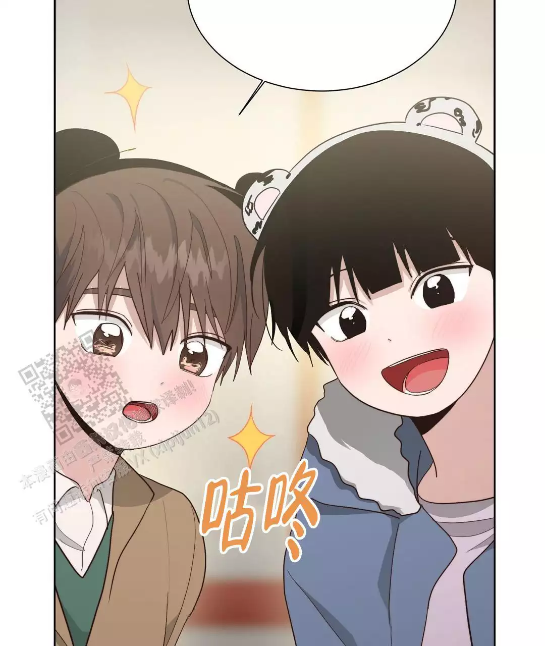 穿进小说成配角(第二季) - 第61话 - 第70张图