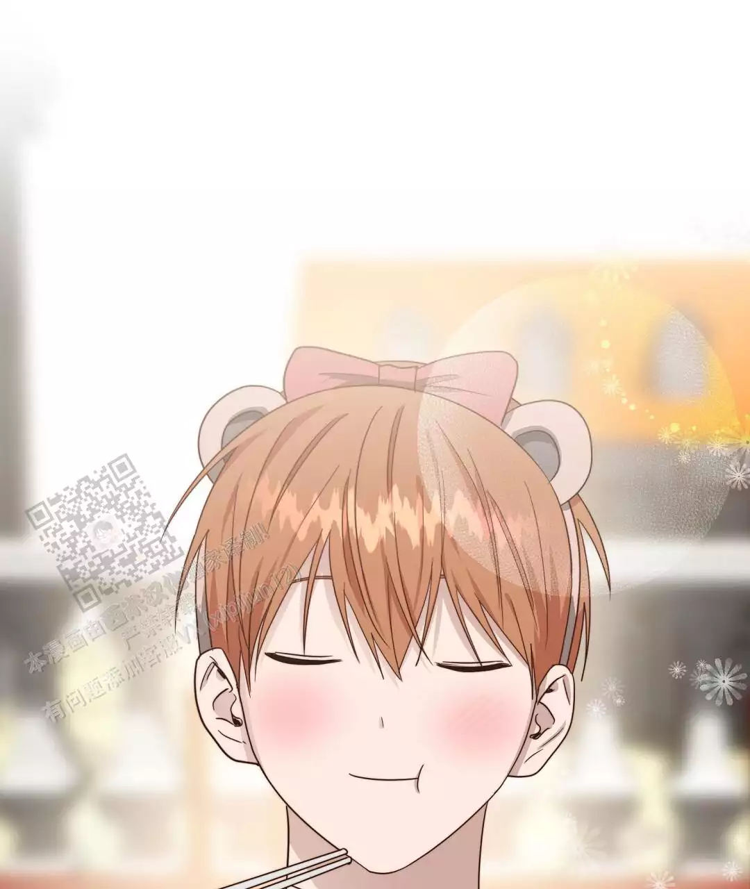 穿进小说成配角(第二季) - 第61话 - 第88张图