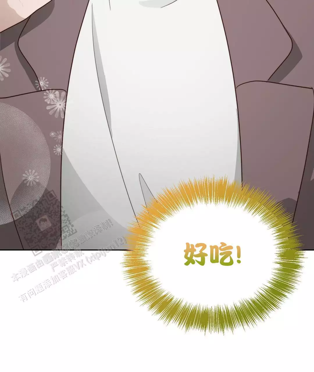 穿进小说成配角(第二季) - 第61话 - 第90张图