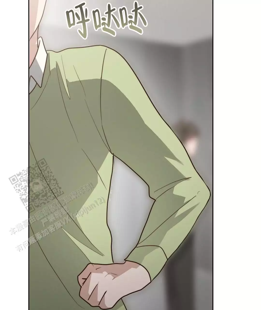 穿进小说成配角(第二季) - 第70话 - 第104张图