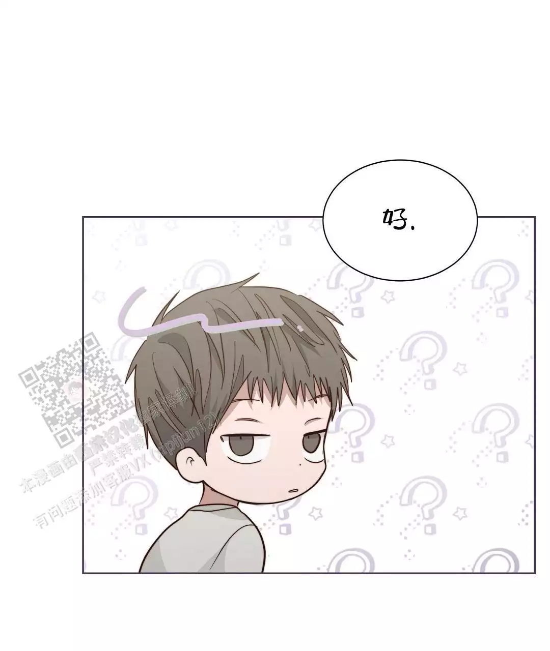 穿进小说成配角(第二季) - 第70话 - 第106张图