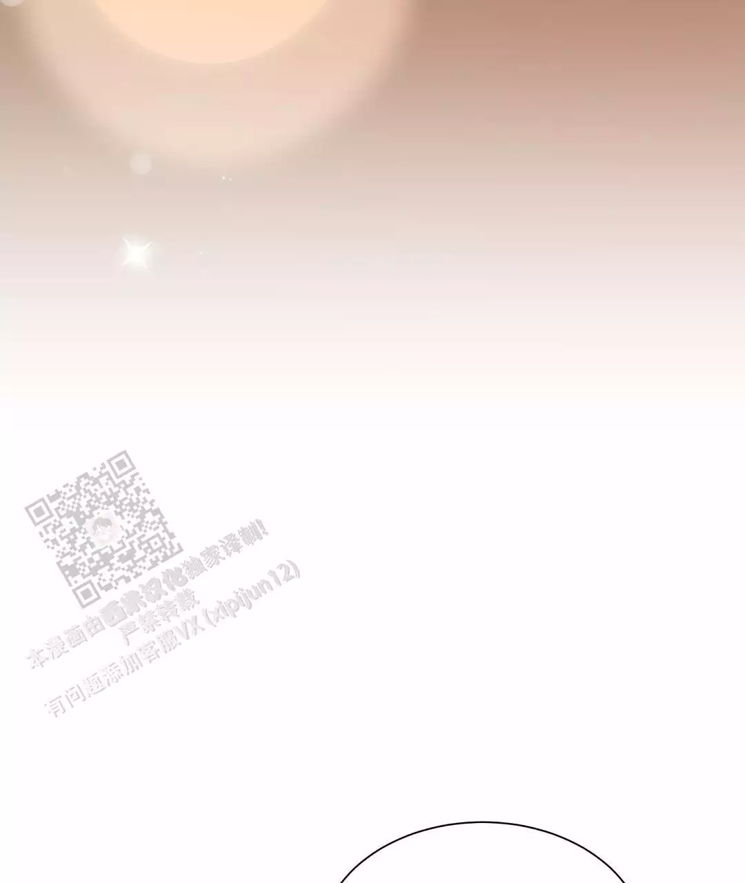 穿进小说成配角(第二季) - 第70话 - 第10张图