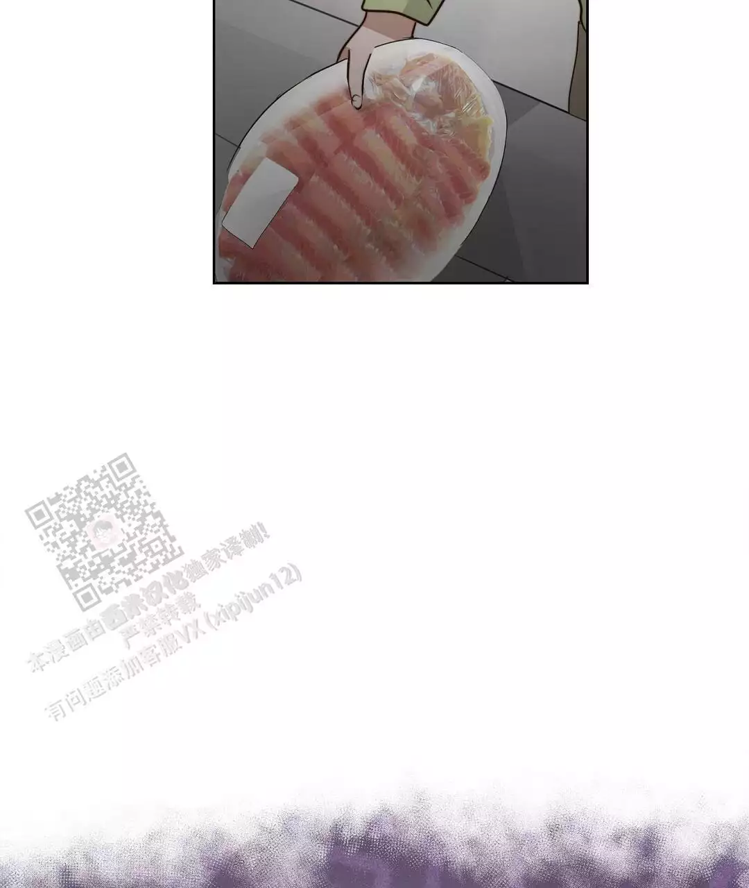 穿进小说成配角(第二季) - 第70话 - 第112张图