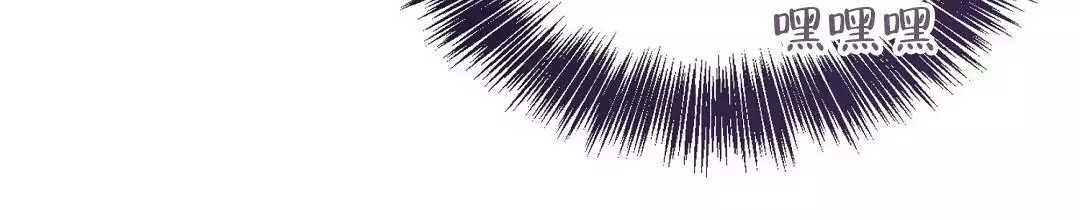 穿进小说成配角(第二季) - 第70话 - 第115张图