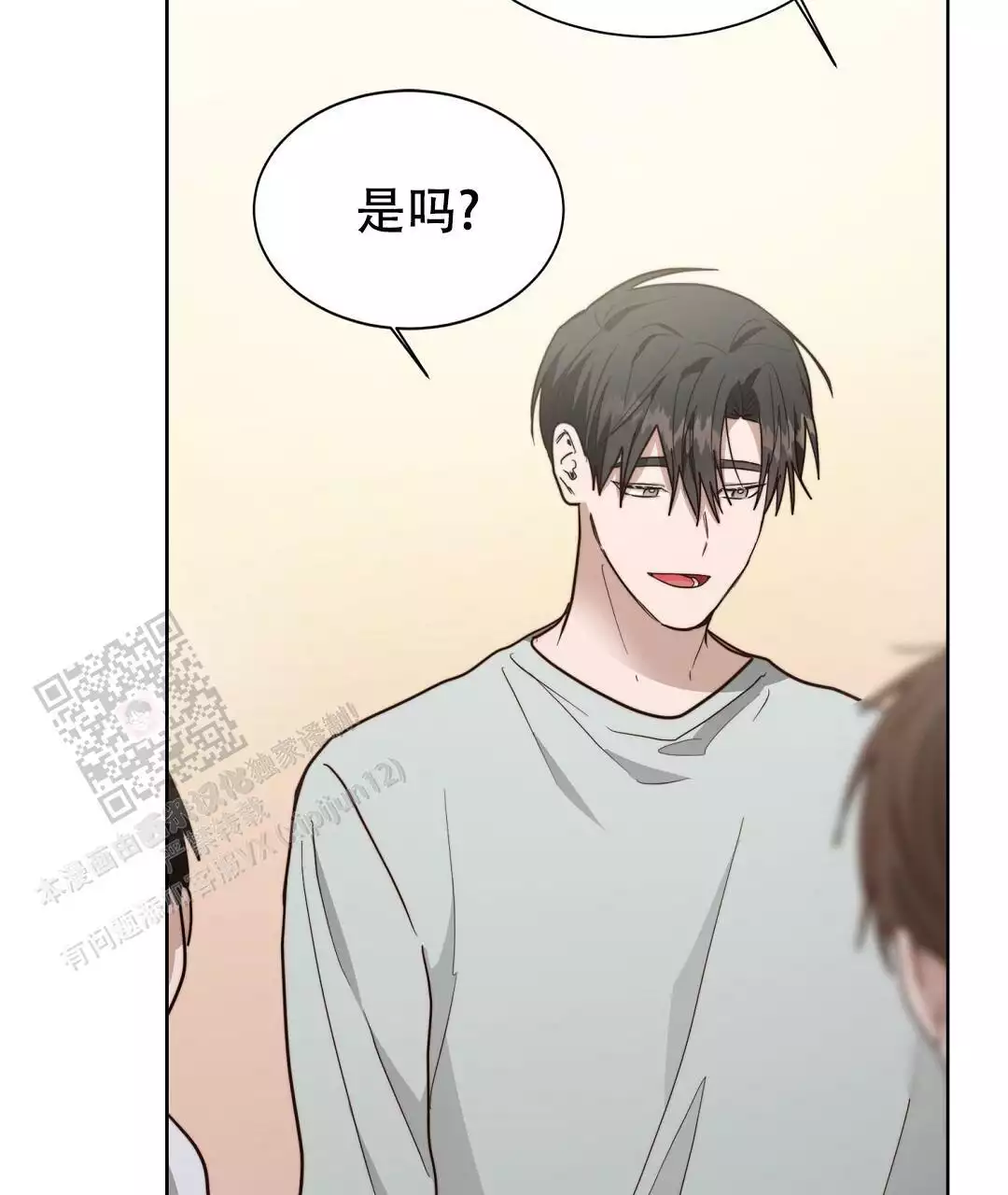 穿进小说成配角(第二季) - 第70话 - 第12张图