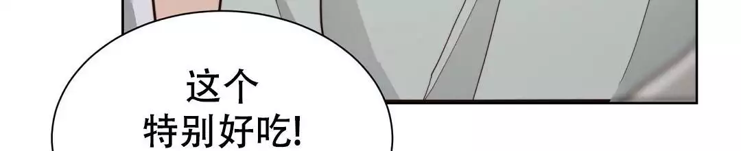 穿进小说成配角(第二季) - 第70话 - 第13张图