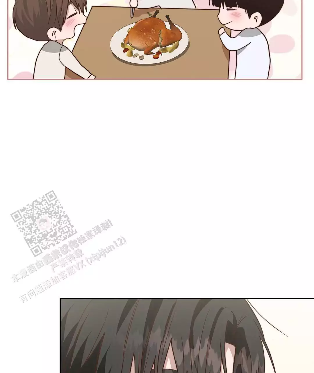 穿进小说成配角(第二季) - 第70话 - 第24张图