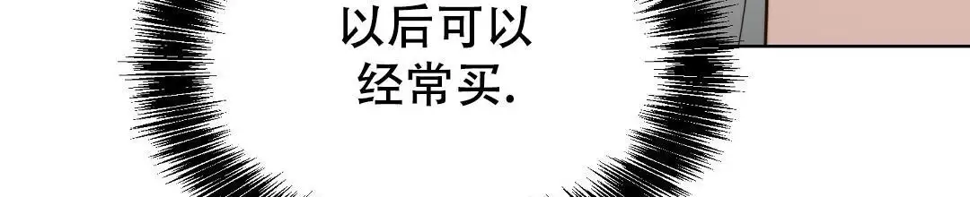 穿进小说成配角(第二季) - 第70话 - 第27张图