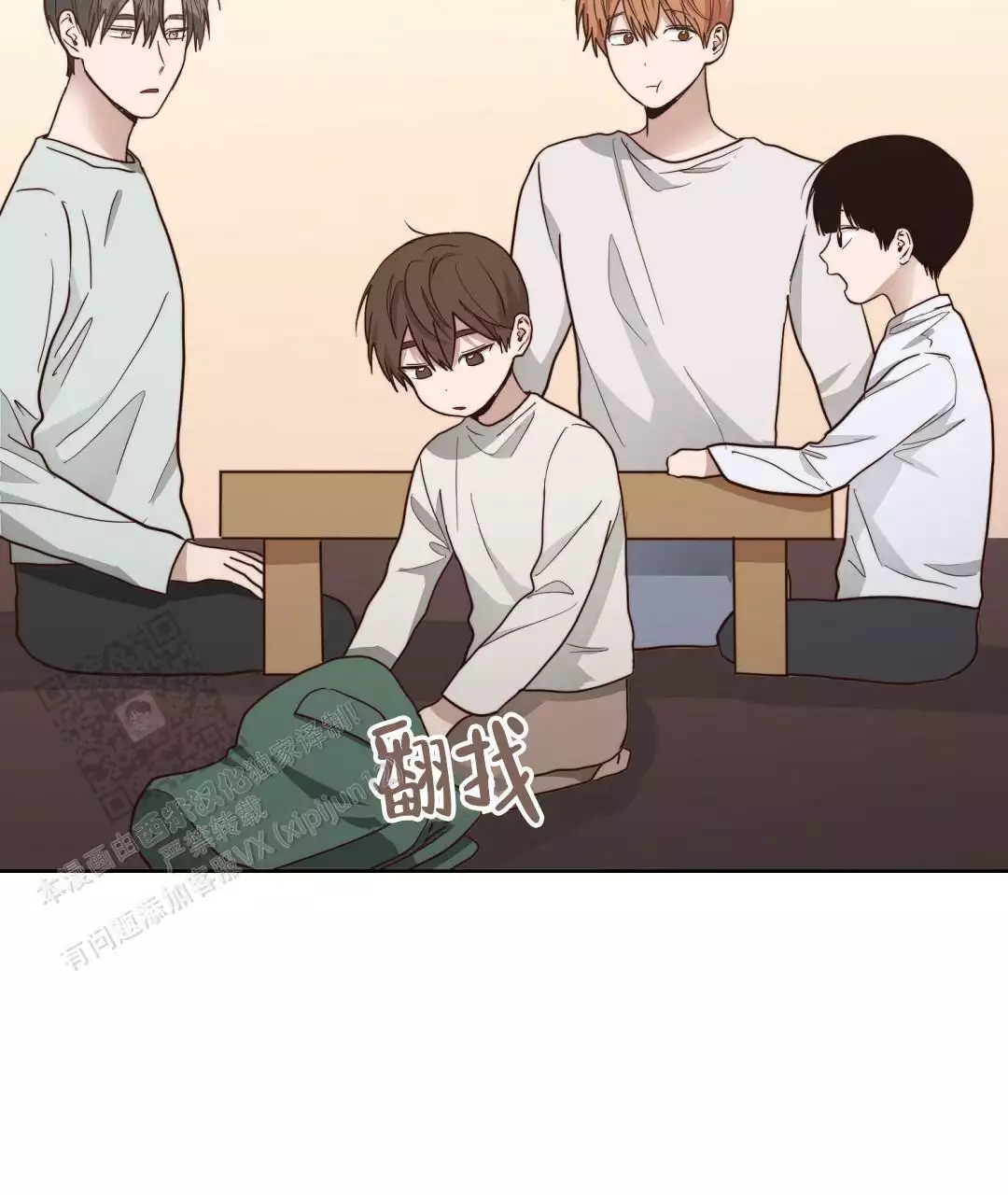 穿进小说成配角(第二季) - 第70话 - 第30张图