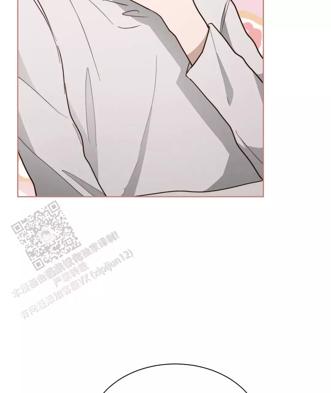 穿进小说成配角(第二季) - 第70话 - 第40张图