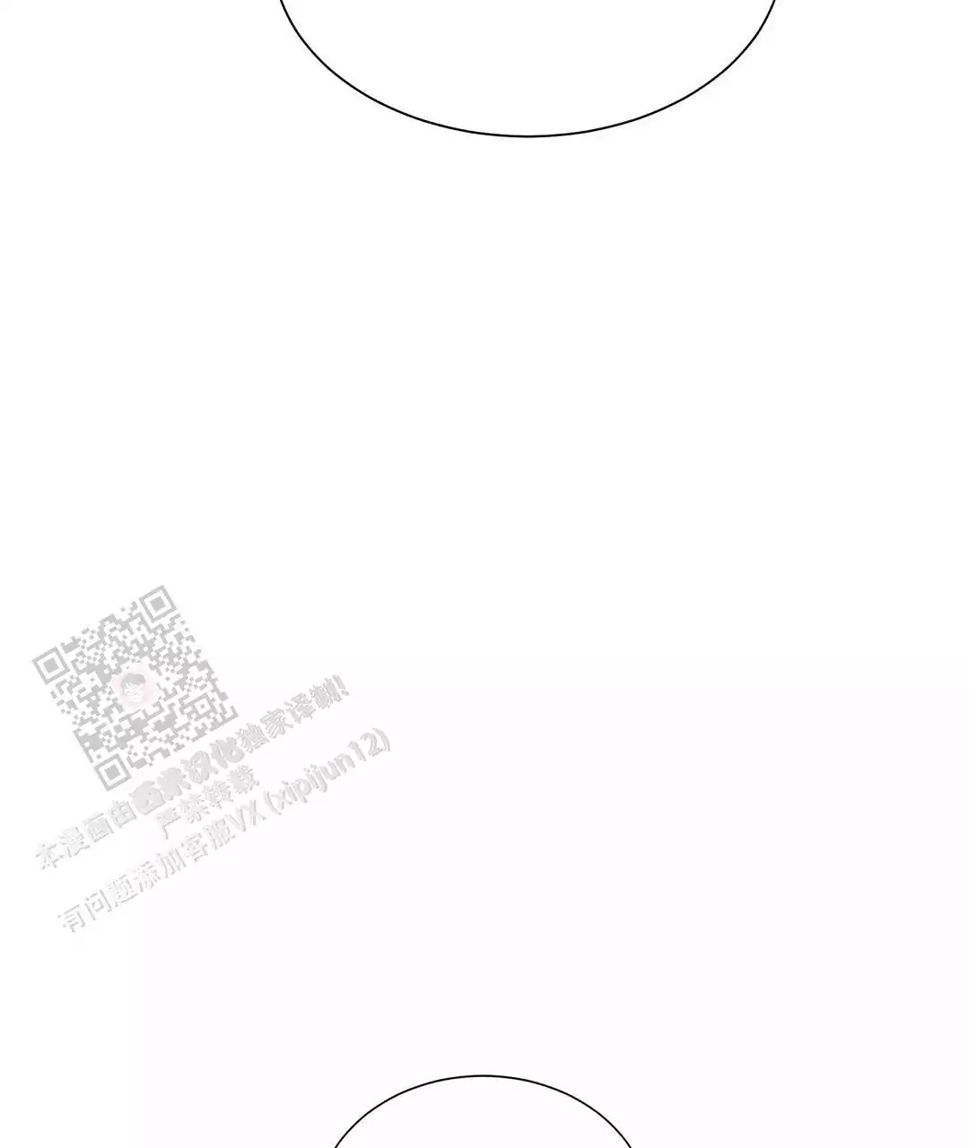 穿进小说成配角(第二季) - 第70话 - 第4张图