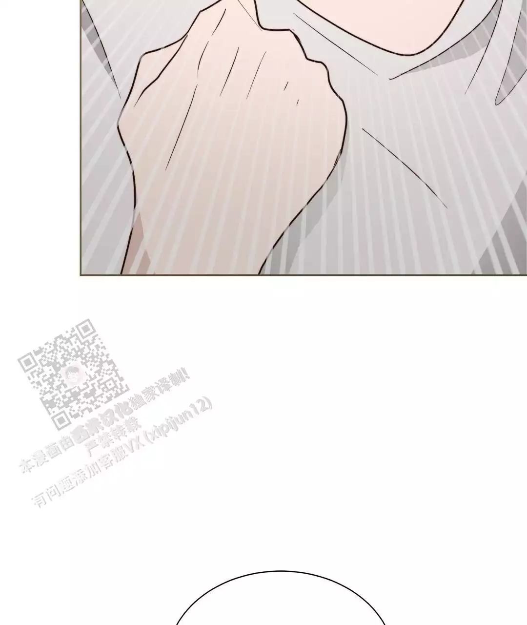 穿进小说成配角(第二季) - 第70话 - 第54张图