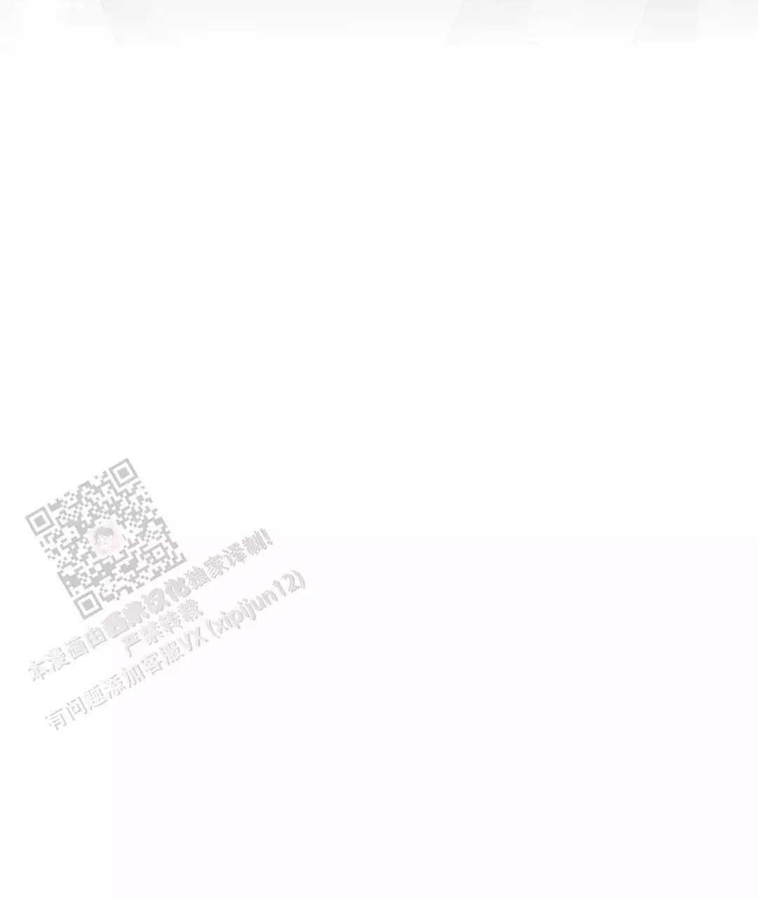 穿进小说成配角(第二季) - 第70话 - 第70张图