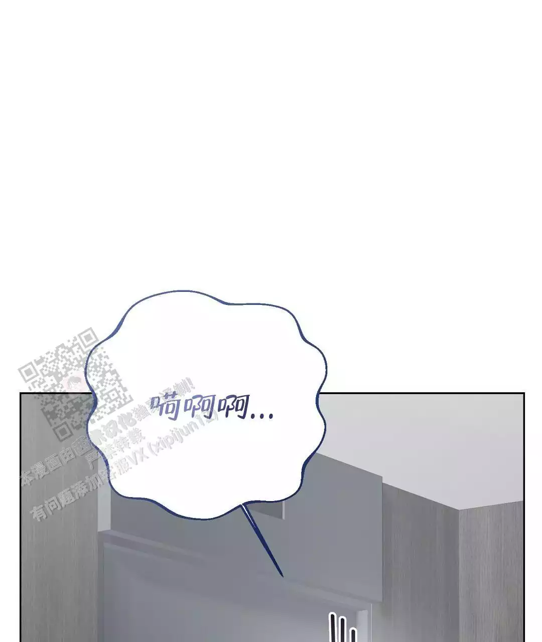 穿进小说成配角(第二季) - 第70话 - 第80张图