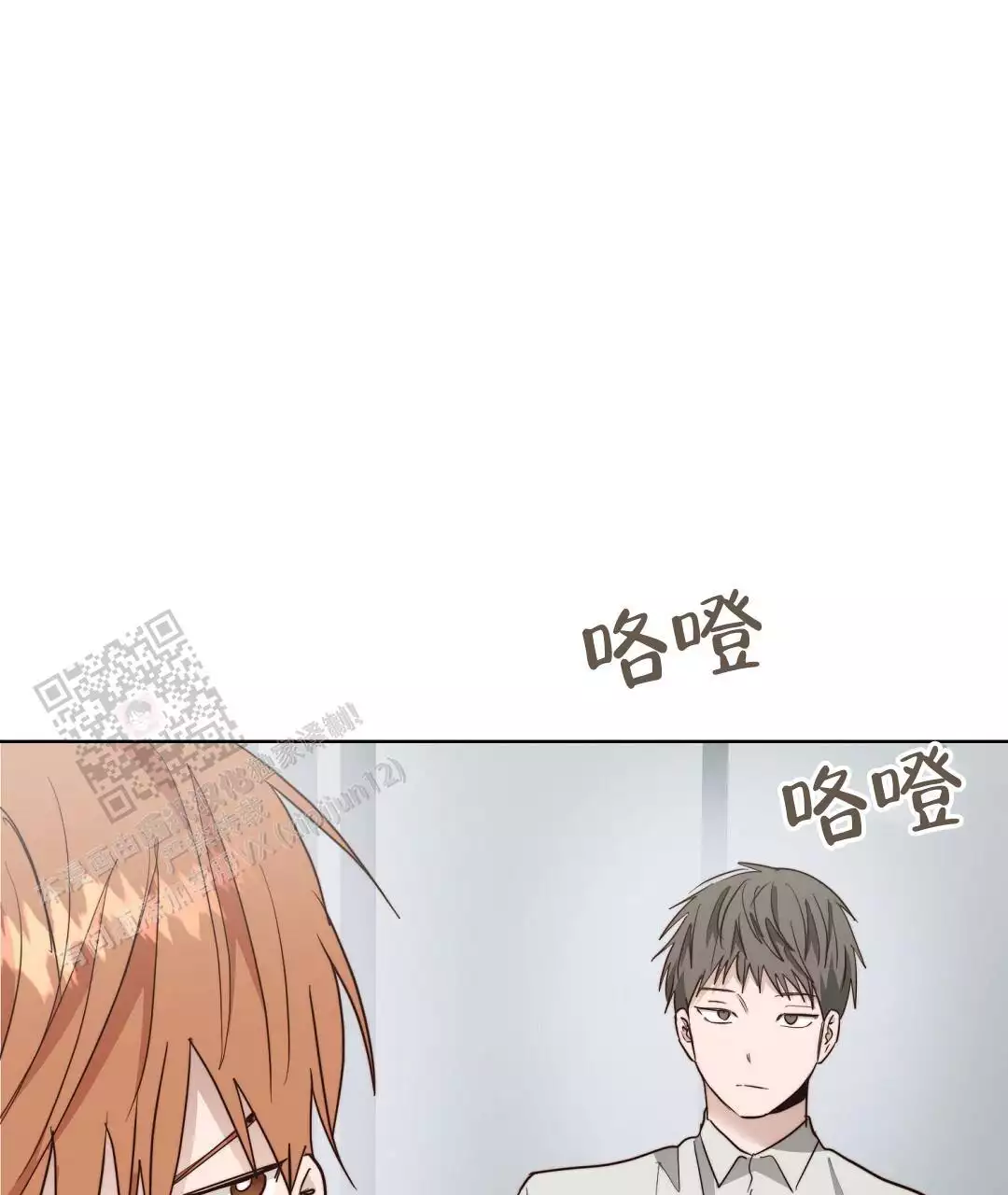 穿进小说成配角(第二季) - 第70话 - 第84张图