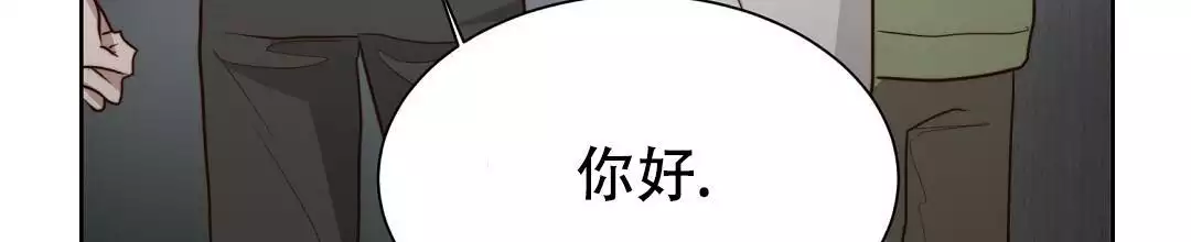 穿进小说成配角(第二季) - 第70话 - 第89张图