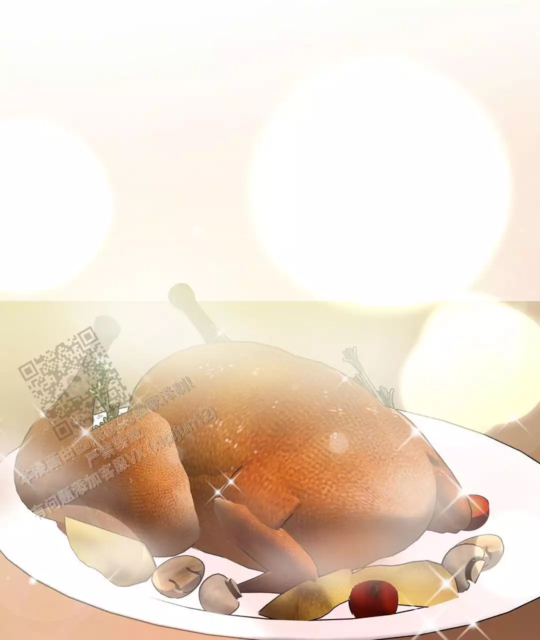 穿进小说成配角(第二季) - 第70话 - 第8张图